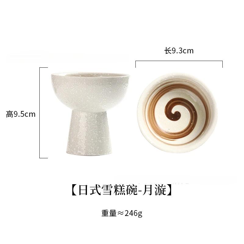 Hohe Füße Keramikschale Dessertschale Eisbecher Speiseteller Servierteller Obstteller Salatschüsseln Suppenschüssel Snackschale Schale