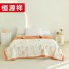 Hengyuanxiang Puff Cotton Fresh Bean Summer Quilt