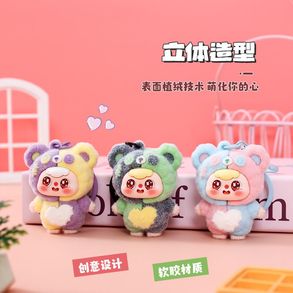 Cute Flocking Color Matching Bean Bag Cute Doll Keychain Pendant Girl Heart Bag Accessories Tide Play Live Stream