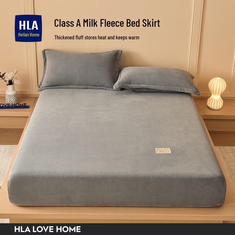 HLA Milk Velvet Plush Fitted Sheet