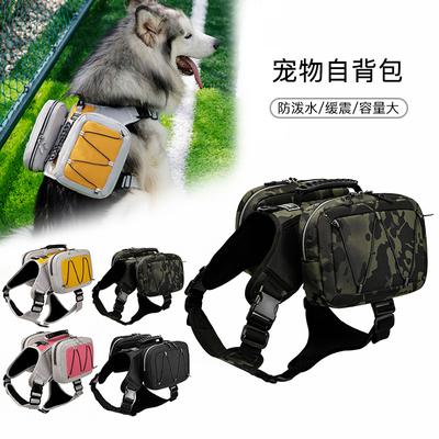 Large Pet Bag, Dog Self-backpack, Dog Bag, Large-capacity Dog Backpack, Snacks, Going Out To Walk the Dog, Traction, Explosion-proof Rush