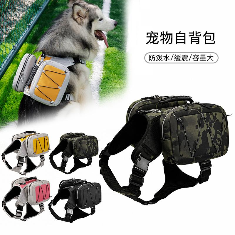Large pet bag, dog self-backpack, dog bag, large-capacity dog backpack, snacks, going out to walk the dog, traction, explosion-proof rush