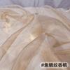 Thin Crystal Organza Fabric Per Meter for Summer Dress Stage Costume Scene Decoration Diy Sewing Soft Smooth Shiny Cloth Black