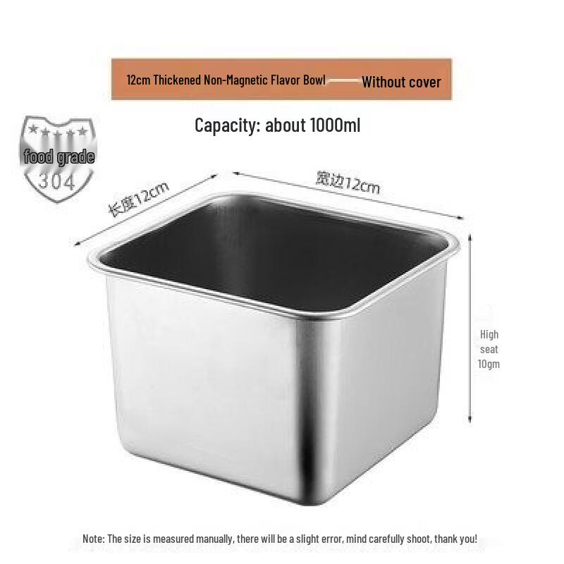 Xihe Thickened Stainless Steel Square Condiment Bowl