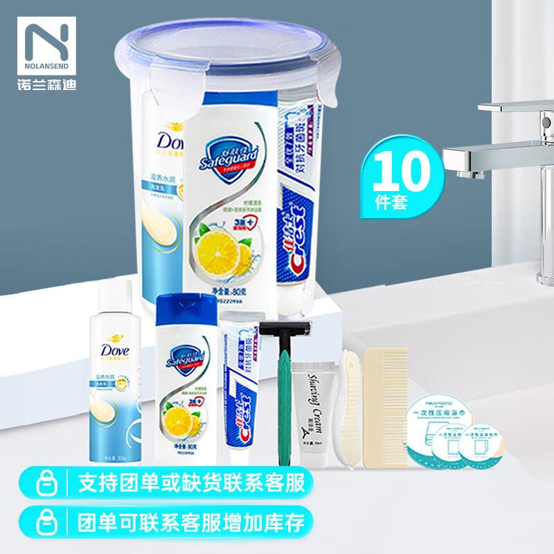 Nuolansendi Portable Travel Toiletry Set