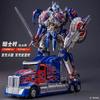 Deformation Action Figure Robot The Last Knight Optimus Commander Transformation Toys BS-03 BMB BS03 OP UT R02 Articulated Collectible Detailed
