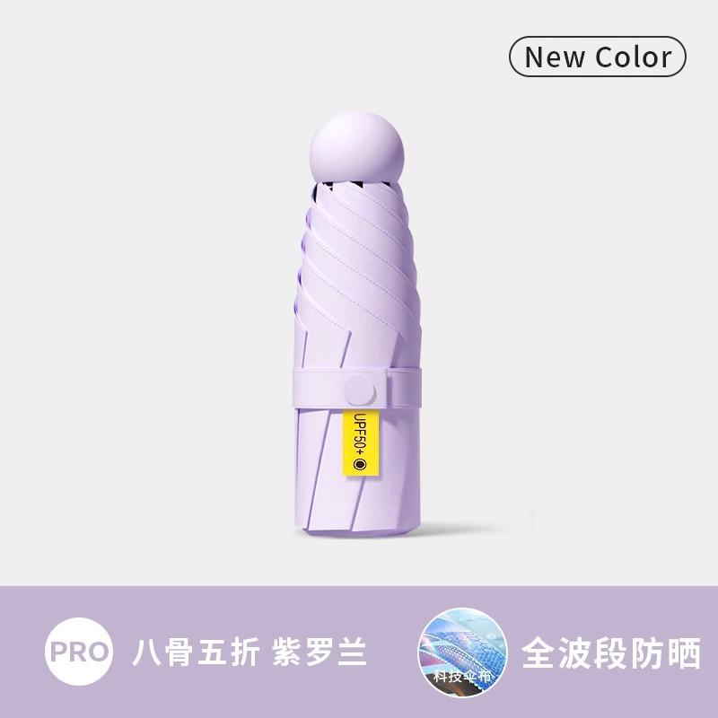 Mini Compact Portable 50% Umbrella Sunscreen Umbrella UV Protection Capsule Umbrella Sunshine and Rain Umbrella Female Sun Umbrella