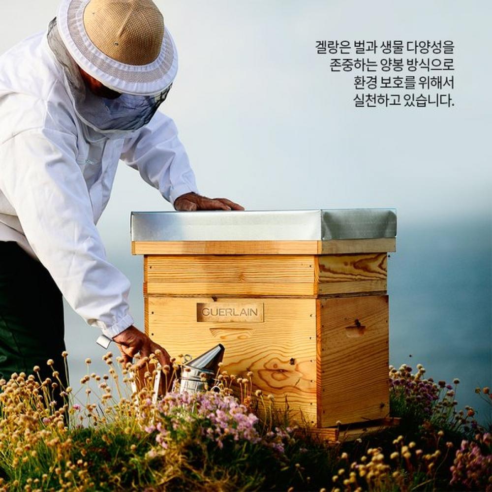 Guerlain Máscara Capilar Abeille Royale Double R