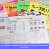 Kindergarten to First Grade Transition Test Papers: Pinyin, Chinese, and Math Practice.