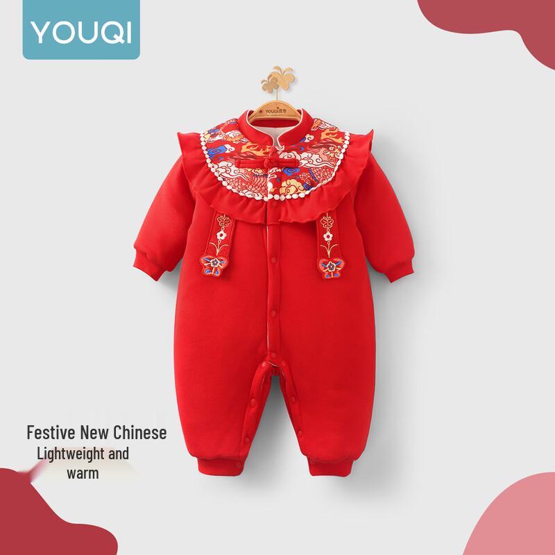 Youqi Baby Chinese Style Red Winter Jumpsuit