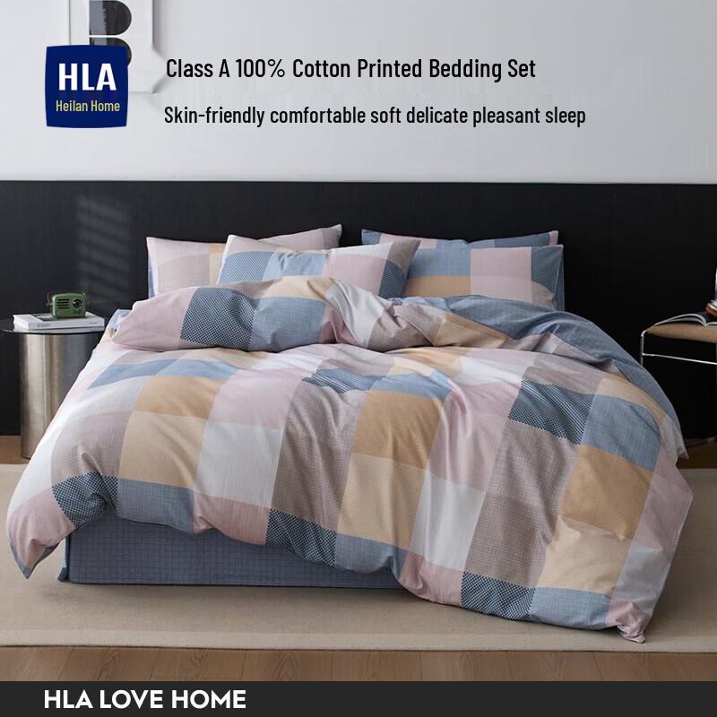 HLA Grid Bedding 4-Piece Set