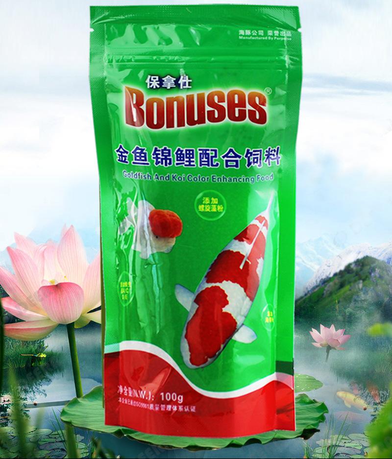 

100g Tropical Ornamental Fish Food Goldfish Guppy Koi Spirulina Colorful Floating Small Grain Products For Aquarium Accessories