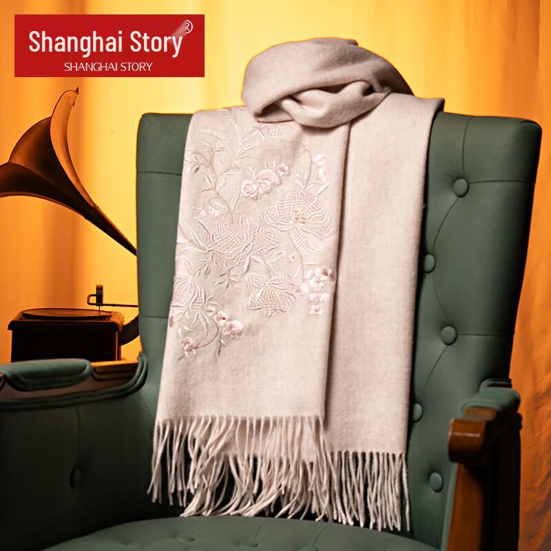 Shanghai Story Women's Pure Wool Embroidered Scarf & Shawl