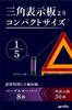 Amon 2nd generation Purple Saver with special holder emergency signal light emergency safety set For emergency stops on expressways Recommended by