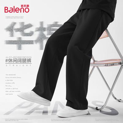 Pantolon – Pantalon ve Kapriler
