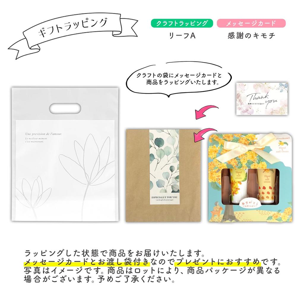 Affordable Hand a Popular Gift for Mini Size Leaf with a Message Card for Expressing (Styleneo) Cream, Women. (Osmanthus A) Gratitude.
