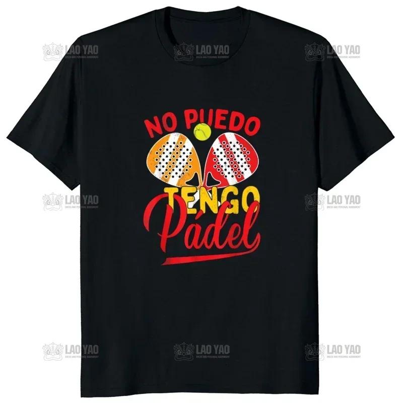 Padel Padel Divertido T-shirt Funny Casual Soft Premium Men's Clothing Tee Shirt Graphic Tops Harajuku