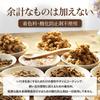 Dog and Cat Natural Food Honpo Fluffy rice made with chicken and for all 80g x 10 bags dog made in small puppies grains, dogs, set, food, semi-raw,