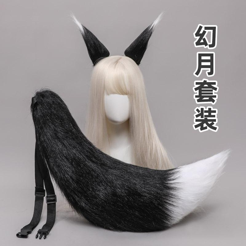 A piece of hair generation plush fox ear wolf ear hairpin wolf tail fox tail jewelry beast ear tail headdress accessories set handmade