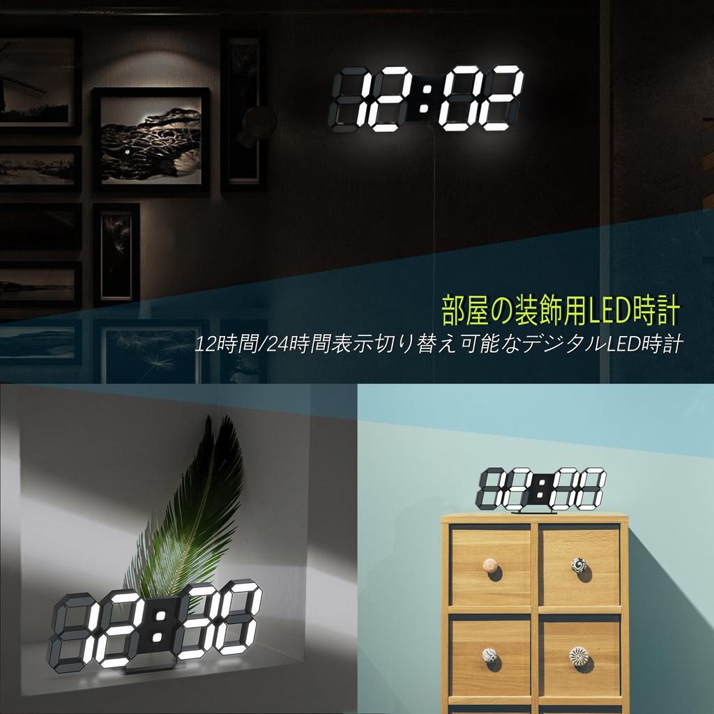 KOSUMOSU Cyfrowy Zegar Ścienny LED Stołowy z Automatyczną Jasnością Pilot Wyświetlacz Czasu Temperatura Funkcja Alarmu Zasilacz Nie Zegar, Czujnik, 10-calowy