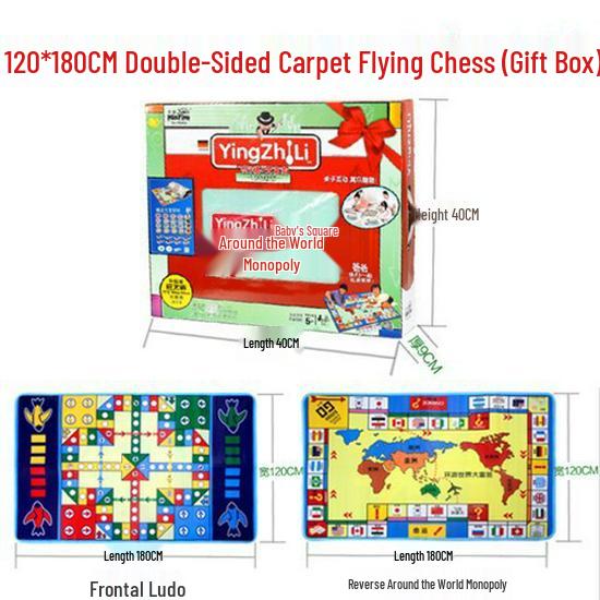 Huaying Extra Large Flying Chess Carpet Mat for Infants and Toddlers - Parent-Child Children's Toy