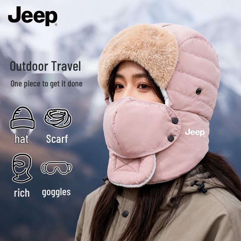 JEEP Women s Winter Trooper Hat with Earflaps & Mask розовый