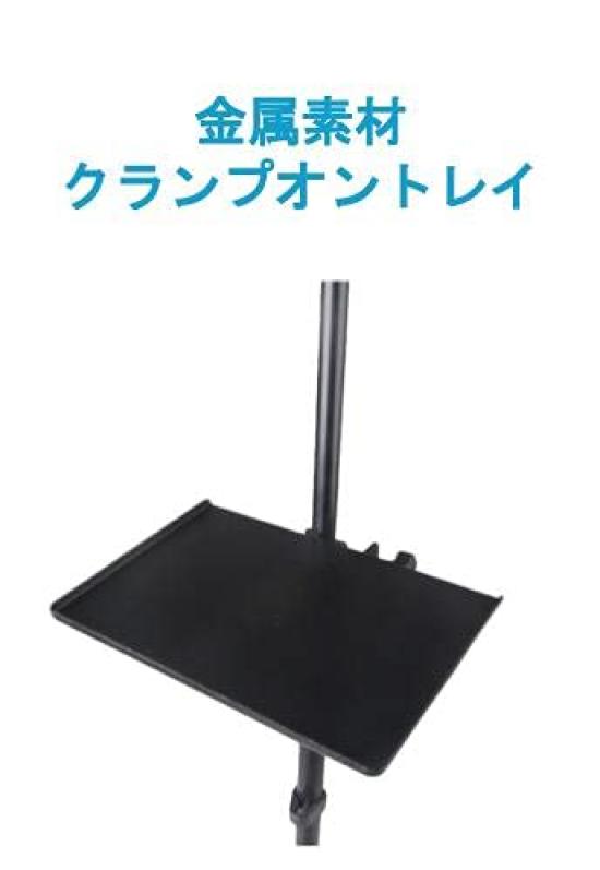 ENN LLC Zaciskowy Stojak Mikrofonowy na Tackę, Metalowy, z Zaciskiem Montażowym