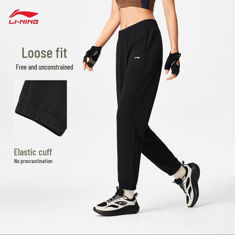 Li-Ning Women's Loose Fit Cuffed Sweatpants AKLW050