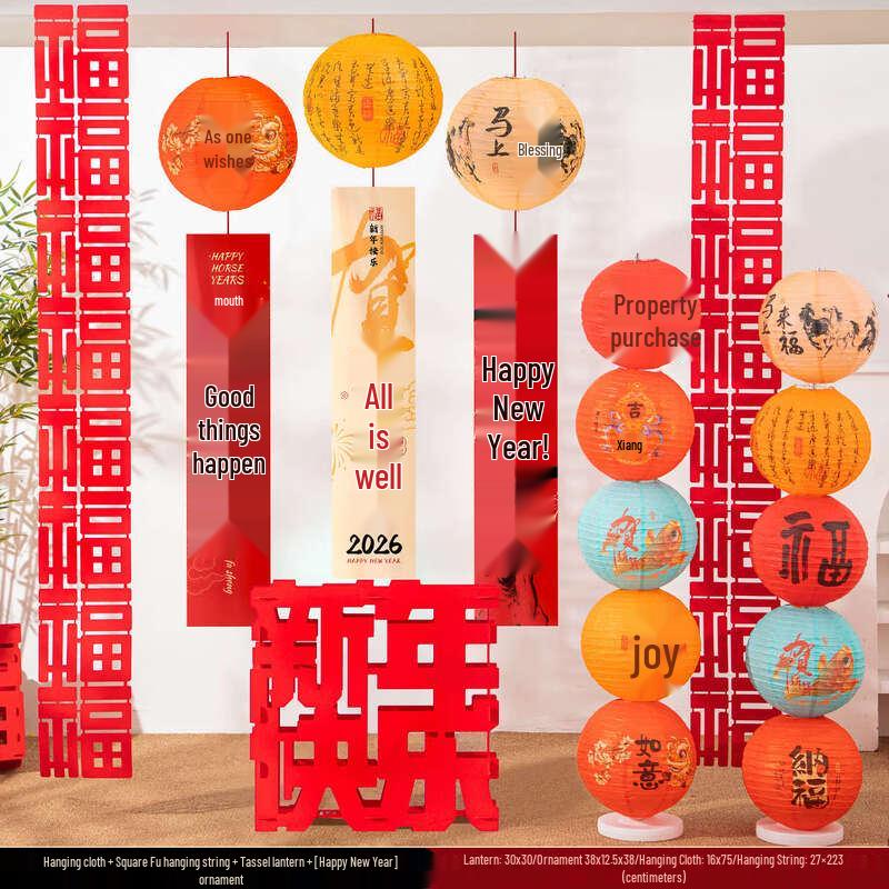 Handun 2026 New Year Felt Fu Character Garland