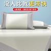 Cooling Mat for Mother and Baby