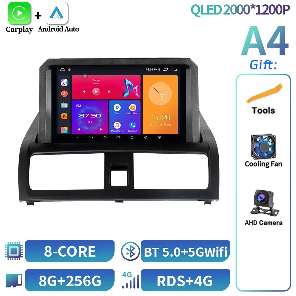 Android 14 For Honda Accord 7 2002-2007 Car Radio Multimedia Navigation GPS  Wireless Bluetooth CarPlay Stereo Touch Screen