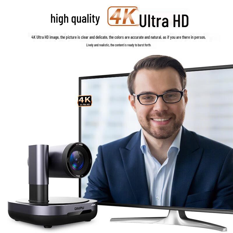 

DAIPU DP-UK520 4K 20x Zoom Video Conference Camera (CN version)