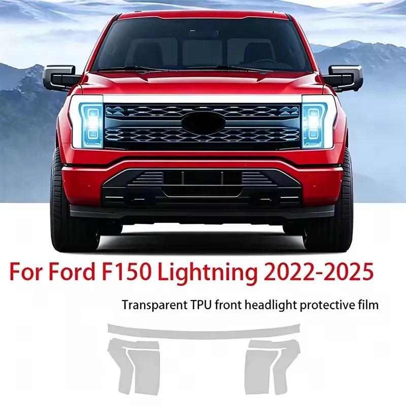 2Pcs Pre-Cut For Ford F150 Lightning