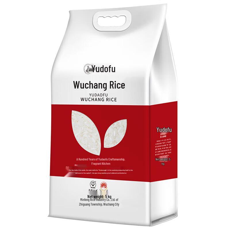 YudaoFu Wuchang Northeast Rice 5kg