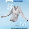Huili Men's Hooded Sun Protection Fishing Jacket
