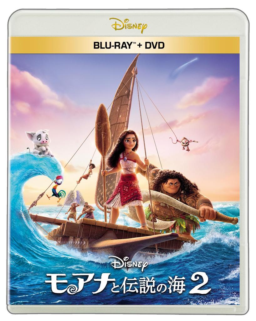 Moana 2 DVD Set Blu-ray + [Blu-ray]