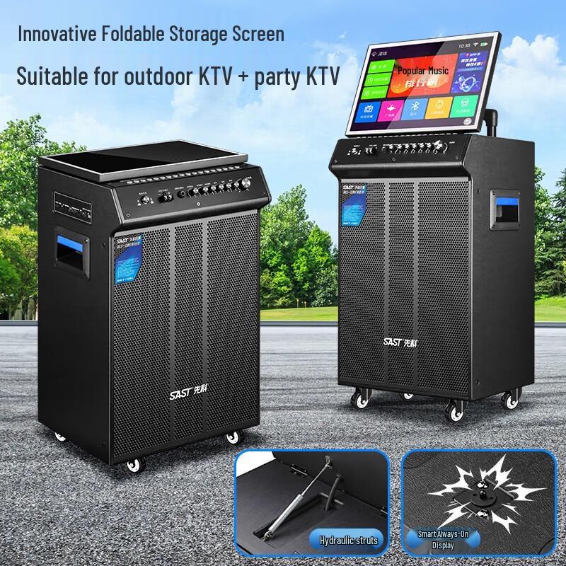 SAST WD-32 Home KTV Sound System