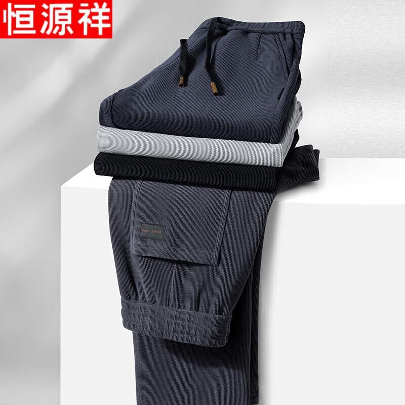 Hengyuanxiang Men's Winter Thickened Fleece Straight-Leg Casual Sports Pants