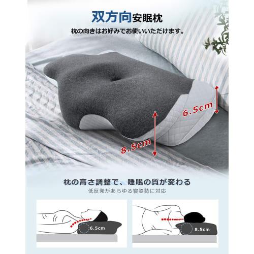 Relieve neck pain with this memory foam pillow. [Concave hollow design for ears and back of head, new modal cotton material, pillow cover, adjustable