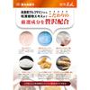 Glucosamine Body Massage Cream Shin Yamato Kampo Kenso Shippuu 80g (80g (x 1))
