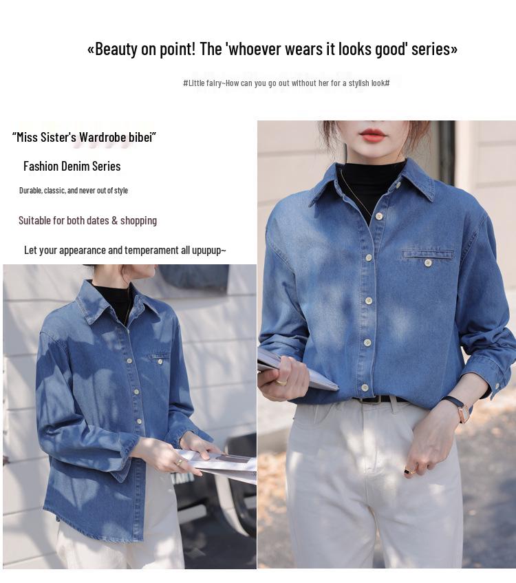 2024 Autumn Retro Loose Denim Shirt Jacket for Women