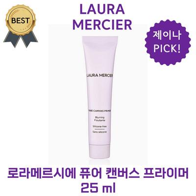 Laura Mercier Pure Canvas Primer 25 Ml - Travel Size Jaina PICK!!, 1 Piece, Blurring