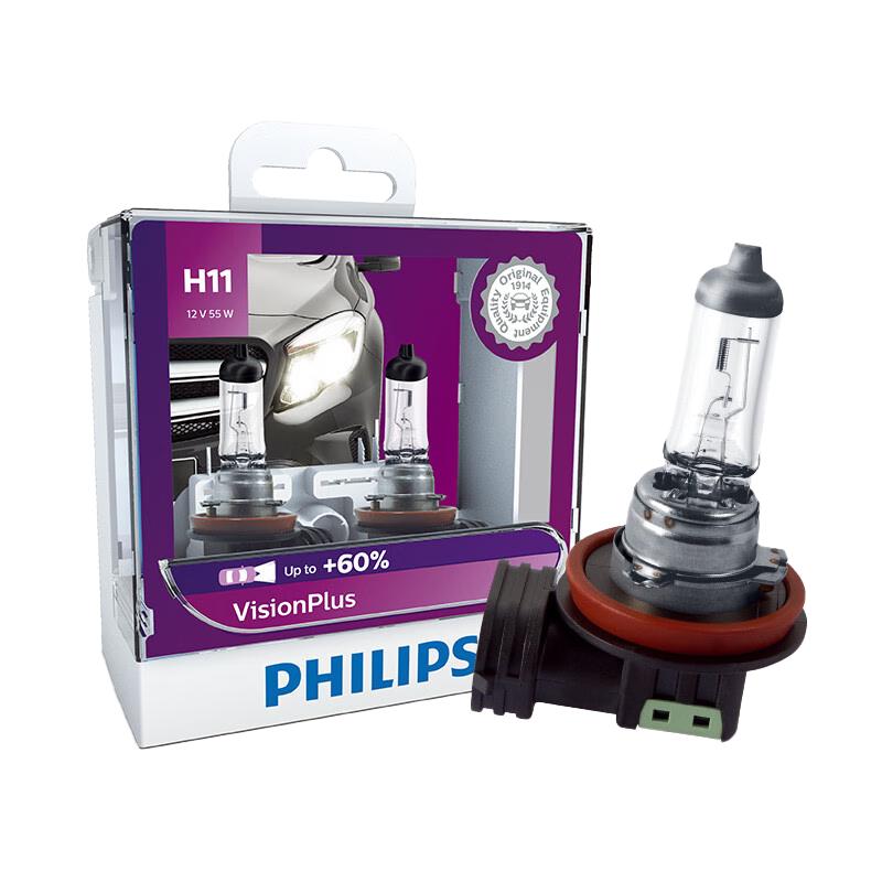 Philips H11 Golden Vision Halogen Car Headlight Bulb