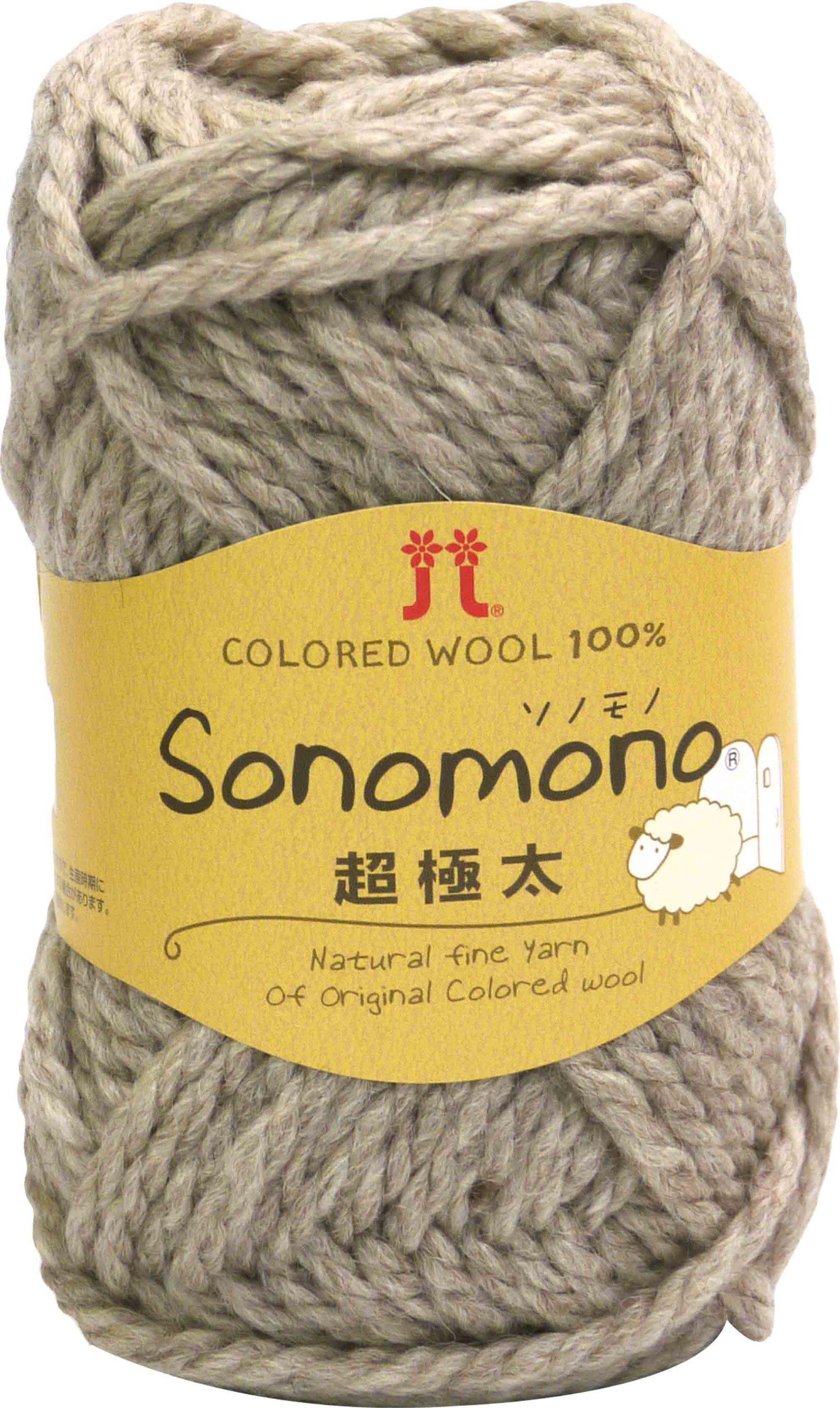 

Hamanaka Sonomono yarn super thick gray 40g 40m set 0089 col.12 approx. 5-ball