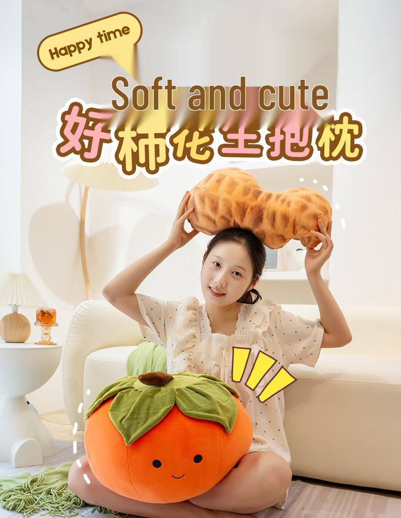 Good Luck Persimmon Plush Toy & Cushion - Perfect Peanut Doll for Wedding Decor