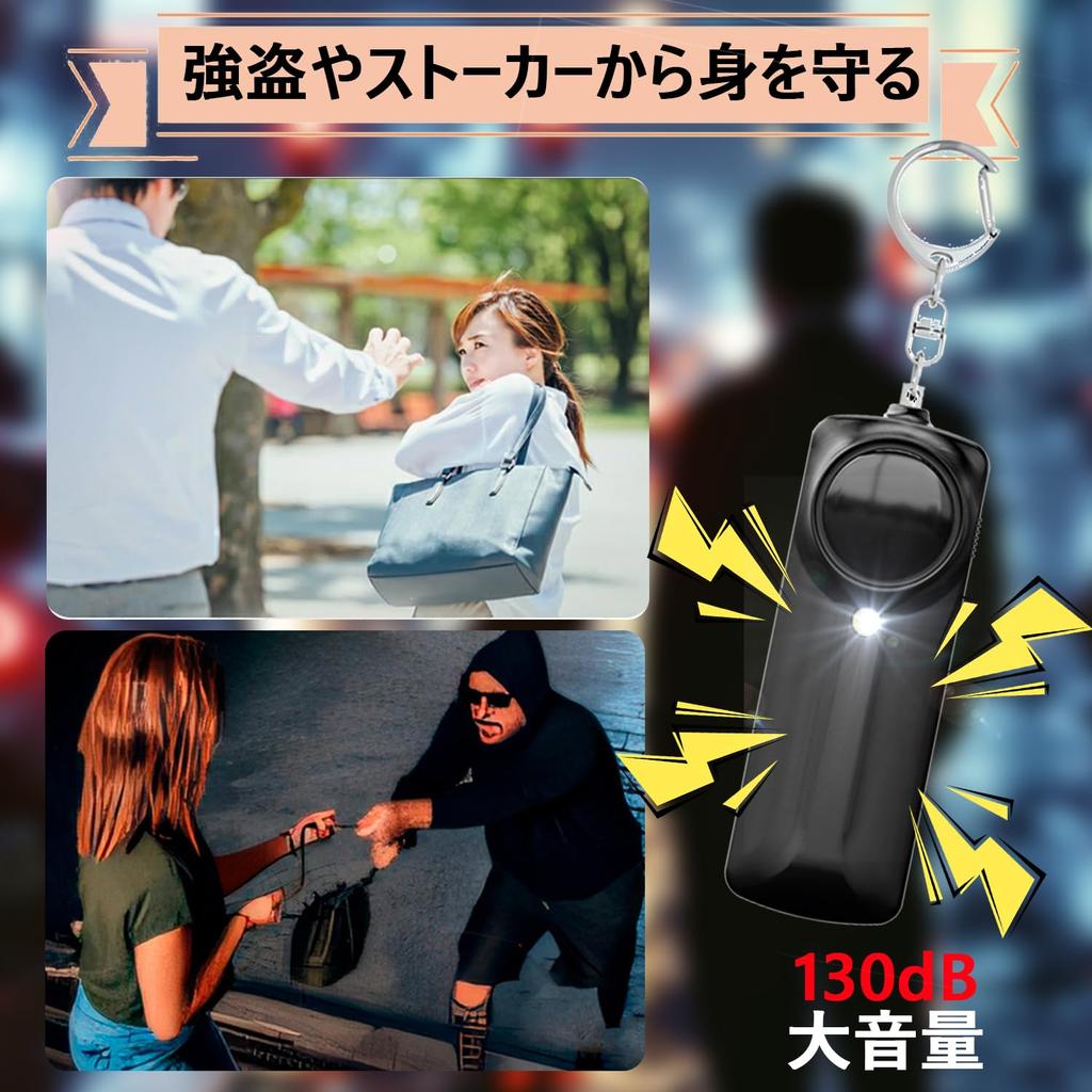 EvoAce 130dB Loud Security Alarm of Purple Illuminated Security Alarm with LED Simple Suitable for Elementary School and School Bag Security Includes