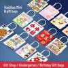 ZISIZ Haidilao Mini Gift Bag