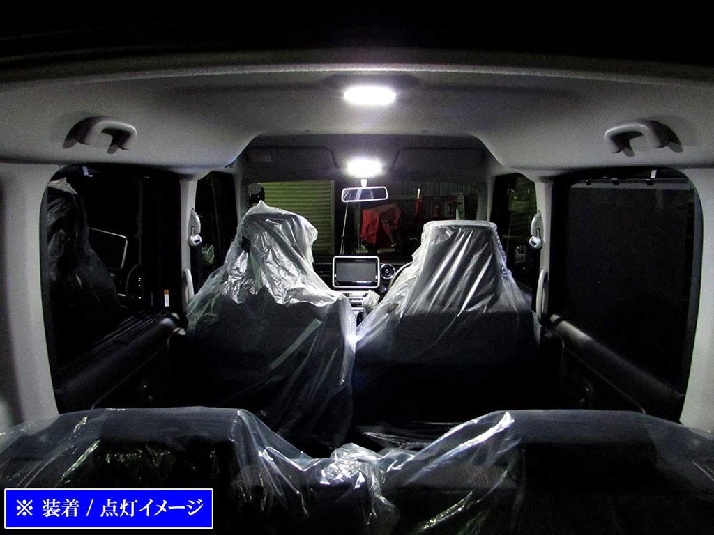 BRIGHTZ Step Wagon RK1 RK2 LED Room Lamp 4 PC [ROOM-LAMP-135] RK K1 K2 1 2