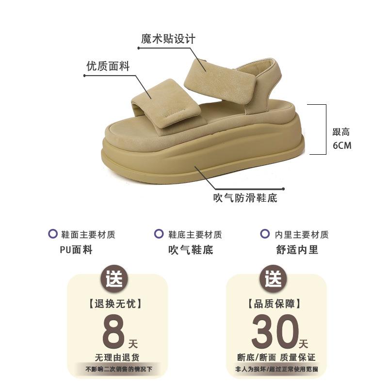2025 Summer New Platform Sports Sandals Women's Outer Wear Casual Women's Shoes Velcro Versatile Beach Shoes Trendy Shoes