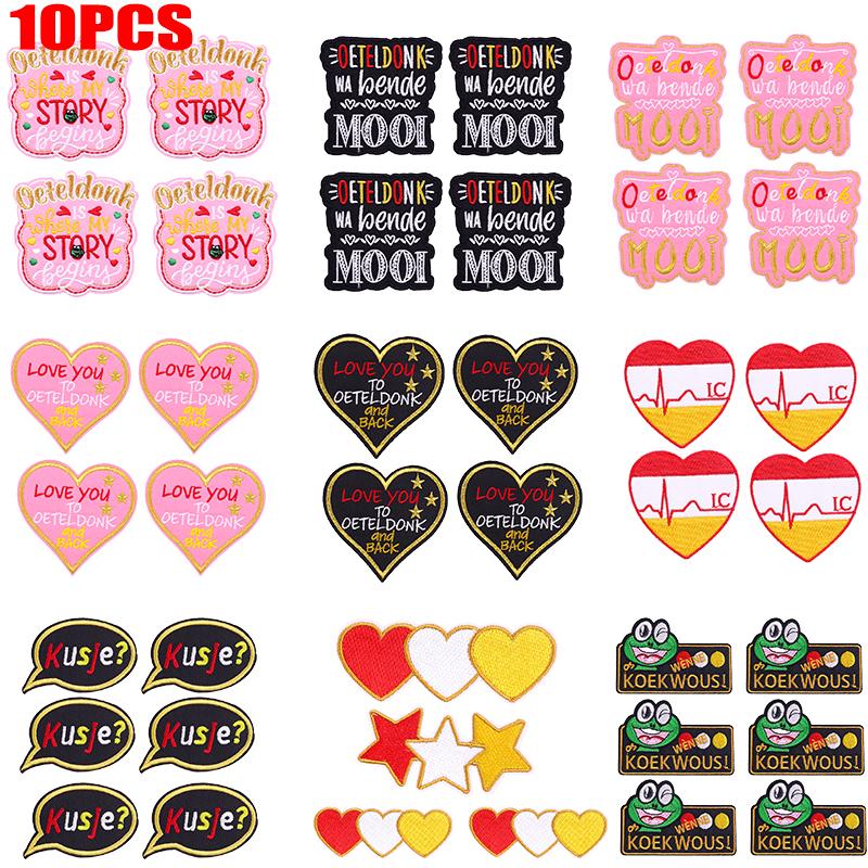 10pcs Wholesale Netherland Carnival Oeteldonk Emblem Patch Embroidered Patches For Clothes Iron On Patches For Clothing Sew 